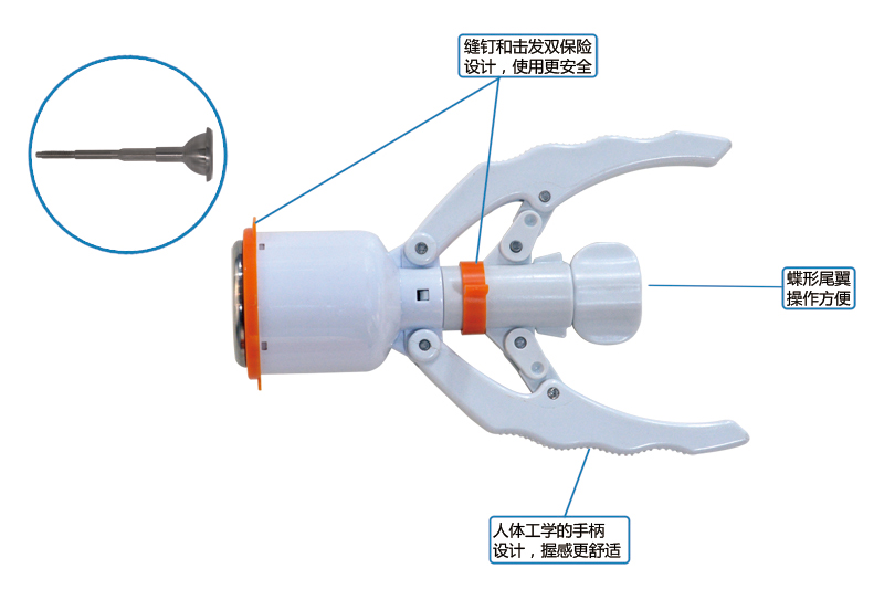 一次性使用包皮切割吻合器（A款）